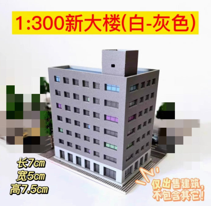 1/300 Building Model City Street Houses Finished Model Ornaments