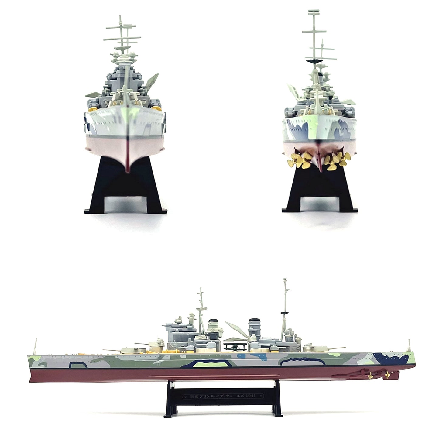 1 Pcs 1:1000 WWII 1941 HMS Prince of Wales Battleship Model With Display Stand