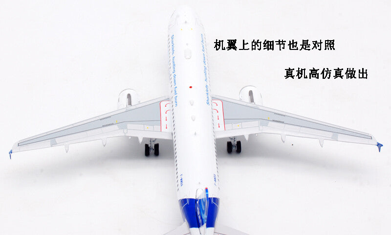 1:200 InFlight AIRBUS A320 Passenger Airplane Diecast Aircraft Plane Model