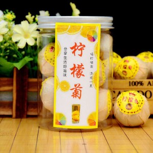 Lemon Chrysanthemum Black Tea Canned 120g Flower and Fruit Combination Tea