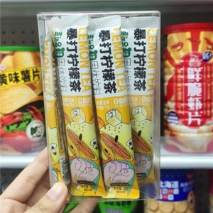 Thai Small Lime Lemon Tea Instant Punch, Hong Kong Style Iced Lemon Tea