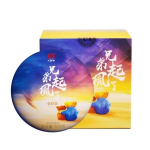 Pu'er Tea Brothers Rises The Wind 2019 Pu'er Ripe Tea Cake 100g Yunnan Tea