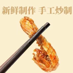 Sweet & Spicy Crispy Dried Baby Crab Seafood Snacks