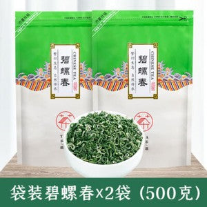 2023 New Tea Biluochun Authentic Strong Aroma High end Gift Box Green Tea 250g