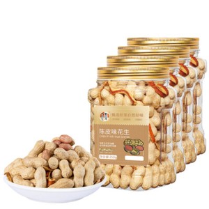 Canned Shelled Cooked Red Peanuts - Tangerine Peel Flavor. Peanuts.