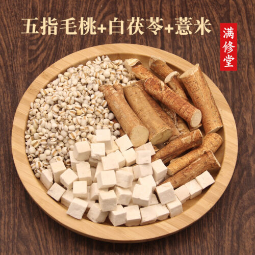tu fuling natural herbal tea wuzhimaotao-