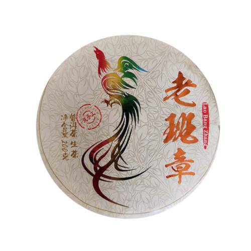 200g Yunnan Old Puerh Tea Cake Laobanzhang Ripe Pu-erh Tea Chinese Raw Pu'er Tea