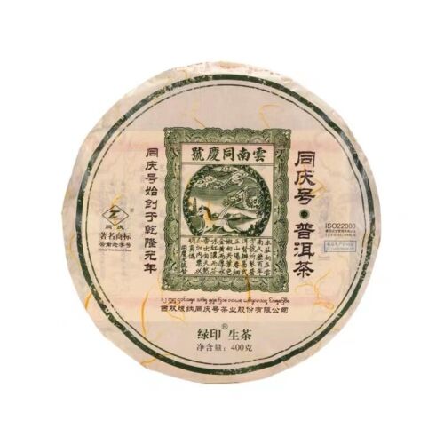 357g Yunnan Old Puerh Tea Tong Qing Hao Raw/Ripe Pu-erh Tea Shu/Sheng Pu'er Tea