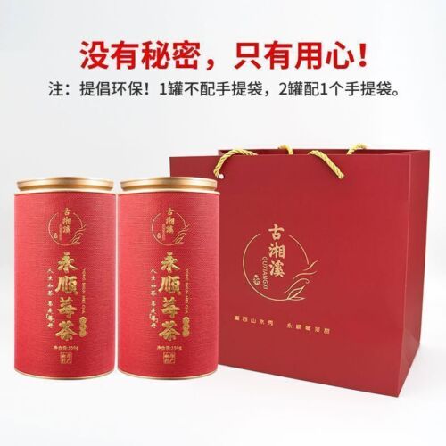 Premium Wild Bud Tips Mei Tea 永顺莓茶张家界特级野生养生藤茶 湘西土家特产