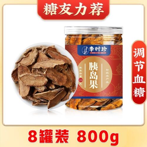 Li Shizhen Herbal Health Tea 李时珍官方正品胰岛果茶片 野生胰岛果 100g/罐 HOT