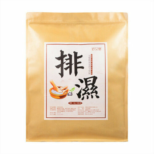 Chinese Herbal Foot Bag Dehumidify foot bath package 五味排湿足浴包 中草药泡脚包