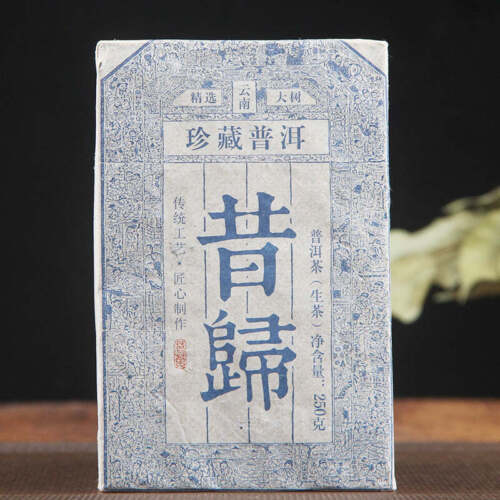 250g Pu'er Brick Tea Xigui Pu-erh Raw Tea Chinese Yunnan Organic Puerh Shengcha