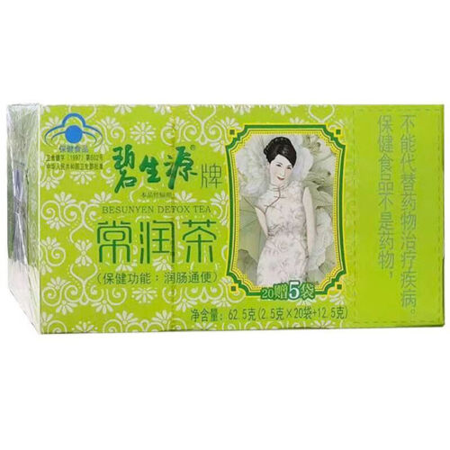 BESUNYEN DETOX TEA Bi Sheng Yuan Enteric Canal Cleaning Tea Sachets 碧生源常润茶25袋/盒