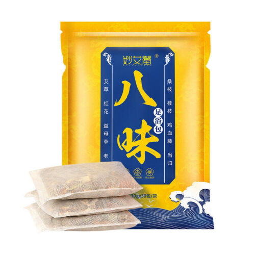 Wormwood Safflower Ginger Foot Bath Bag Foot Soak Balls 泡脚包艾叶红花泡脚助眠包暴汗非祛濕足浴球泡脚丸