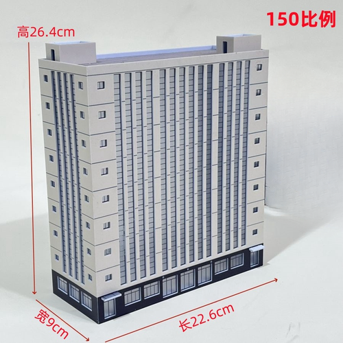 1/150 N Scale Model City Street View Scene Display Architectural Model