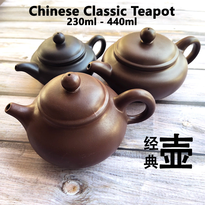 230-440ml 茶壶 经典茶壶黑紫色红色朱泥壶潮州功夫茶具 黑紫色仿古茶壶 潮州宜兴黑紫色朱泥茶壶手把壶 Classic Chinese Tea Pot