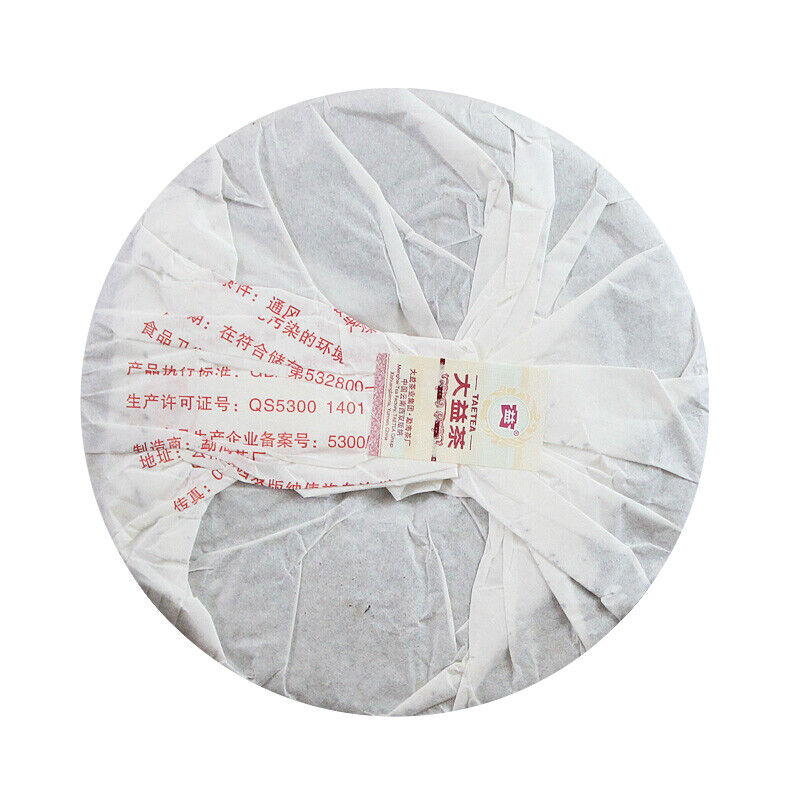 0532 * 2011 Year Menghai Dayi Pu-erh Beeng Ripe Pu'er Tea 357g Expo Gold Award Buy Our Tea