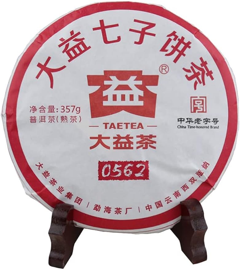 0562 2018 Year Yunnan Menghai Tea Ripe Pu er Tea Pu-erh Cake 357g Menghai Tea Factory Shou Puer Cha Buy Our Tea