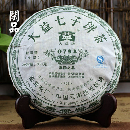 0782 * 2007 Yunnan Chi Tse Beeng Cha Round Tea Pu Erh Tea Aged Puer Raw 357g 701 Buy Our Tea
