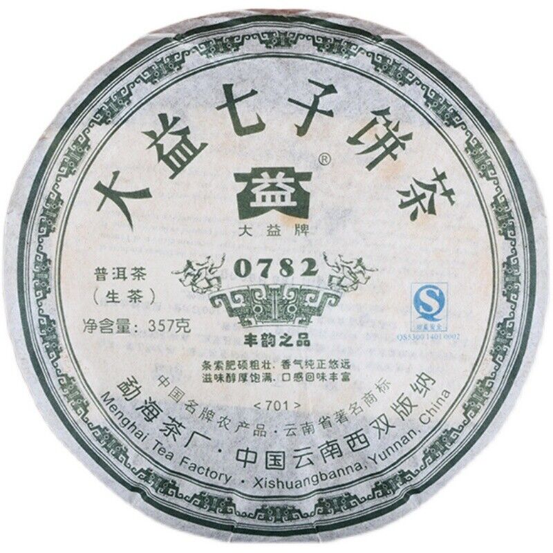 0782 * 2007 Yunnan Chi Tse Beeng Cha Round Tea Pu Erh Tea Aged Puer Raw 357g 701 Buy Our Tea
