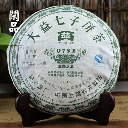 0782 * Yunnan Chi Tse Beeng Cha Round Tea Pu Erh Tea Aged Puer Raw 357g 701 Buy Our Tea