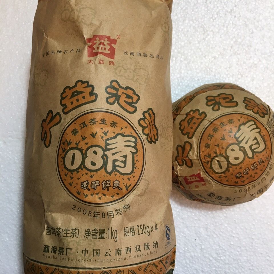 08 Qing Tuo Puer Tea 2008 TAETEA Dayi Tuocha Batch 801 250g Pu'er Raw Tea 250g Buy Our Tea