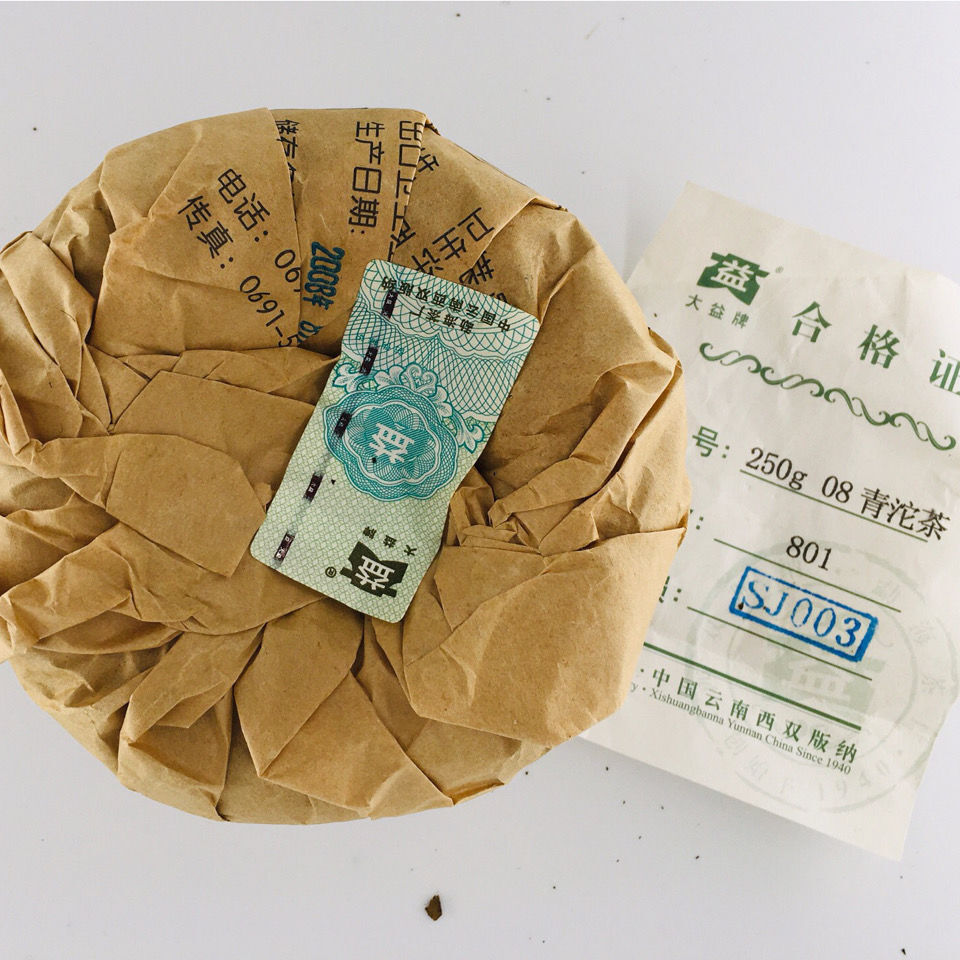 08 Qing Tuo Puer Tea 2008 TAETEA Dayi Tuocha Batch 801 250g Pu'er Raw Tea 250g Buy Our Tea