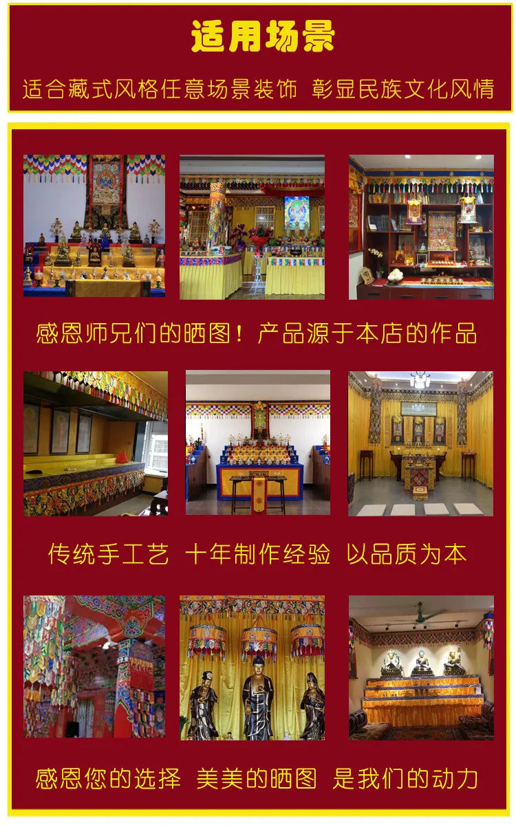 1.9 Meters long Buddha hall Temple decoration Buddhism 8 Auspicious Symbols wall Hanging table Altar Enclosing curtain draperies