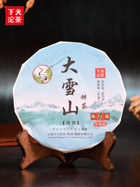 2017 Yunnan Xiaguan DA XUE SHAN Tie Bing FT Pu erh Raw Tea Cake Pu'er Tee, 357g