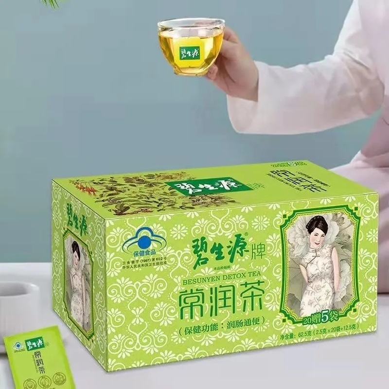 10 Sachets Big Box BESUNYEN DETOX TEA Bishengyuan Enteric Canal Cleaning Tea Buy Our Tea