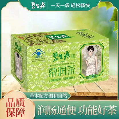 10 Sachets Big Box BESUNYEN DETOX TEA Bishengyuan Enteric Canal Cleaning Tea Buy Our Tea
