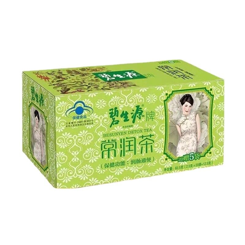 10 Sachets Big Box BESUNYEN DETOX TEA Bishengyuan Enteric Canal Cleaning Tea Buy Our Tea