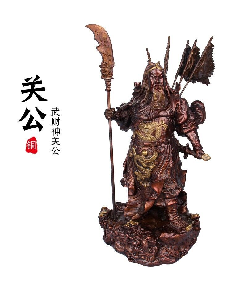 10 inch brass home fengshui guanyu Military God folk Wealth 9 dragon Guan Gong Buy Our Tea