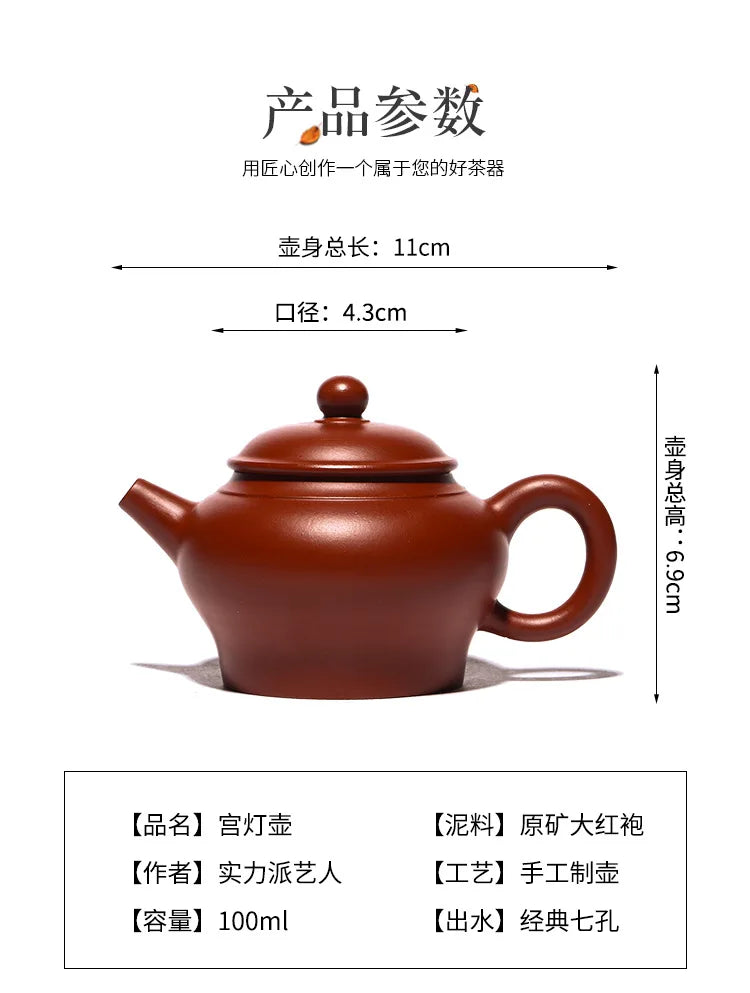 100cc Chinese Yixing Zisha Purple Clay Wucai DuanNi Handmade Jinquan Teapot