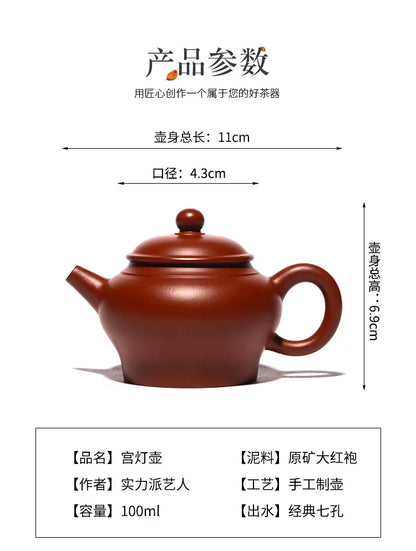100cc Chinese Yixing Zisha Purple Clay Wucai DuanNi Handmade Jinquan Teapot