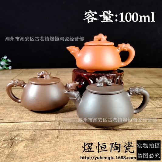 100cc Yixing Purple Sand Teapots Stone Ladle Raw Ore Zhu Clay Teapots Household Kung Fu Tea Sets