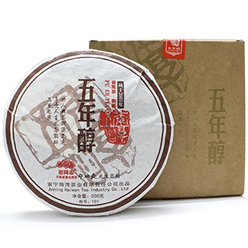 (100cups) 2010yr Ripe Puerh Tea-Yunnan Haiwan Lao Tong Zhi Wu Nian Cun Golden Needle Aged Shu Pu'Erh Tea Cake- Shou Puer Tea Pu-erh Tea- 200g Buy Our Tea