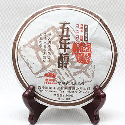 (100cups) 2010yr Ripe Puerh Tea-Yunnan Haiwan Lao Tong Zhi Wu Nian Cun Golden Needle Aged Shu Pu'Erh Tea Cake- Shou Puer Tea Pu-erh Tea- 200g Buy Our Tea