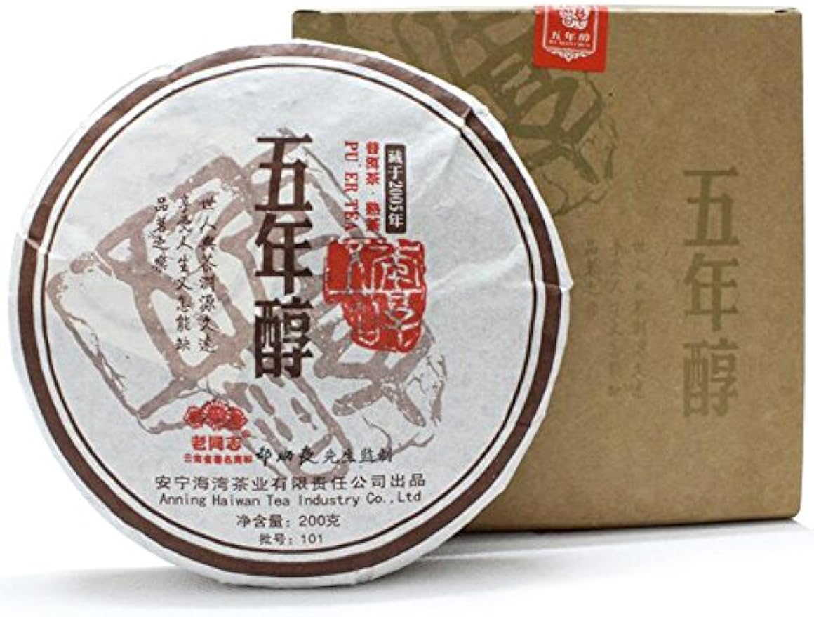 (100cups) 2010yr Ripe Puerh Tea-Yunnan Haiwan Lao Tong Zhi Wu Nian Cun Golden Needle Aged Shu Pu'Erh Tea Cake- Shou Puer Tea Pu-erh Tea- 200g Buy Our Tea