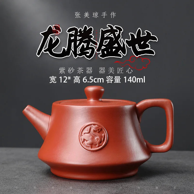 100ml Chinese Yixing Purple Clay Teapots Ball Shaped Infuser Tea Pot Beauty Kettle Raw Ore Handmade Zisha Tea Set Customized
