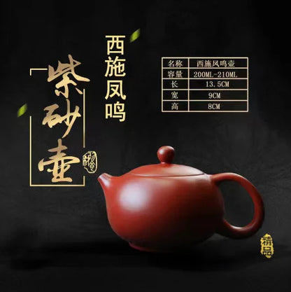 100ml Chinese Yixing Purple Clay Teapots Ball Shaped Infuser Tea Pot Beauty Kettle Raw Ore Handmade Zisha Tea Set Customized