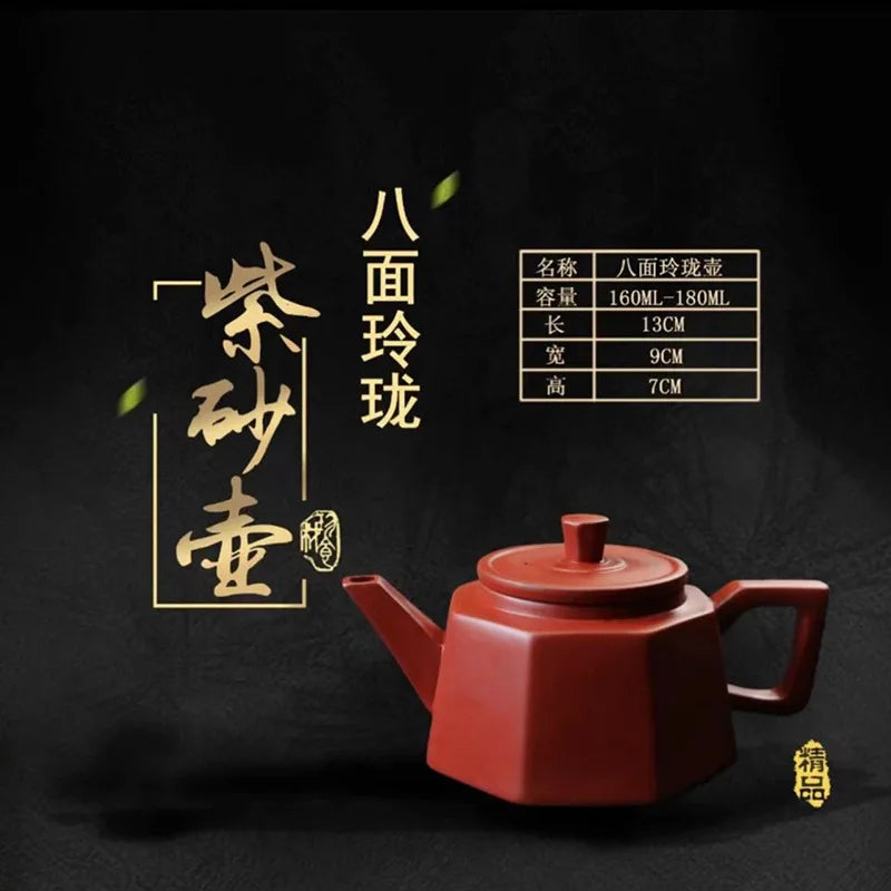 100ml Chinese Yixing Purple Clay Teapots Ball Shaped Infuser Tea Pot Beauty Kettle Raw Ore Handmade Zisha Tea Set Customized