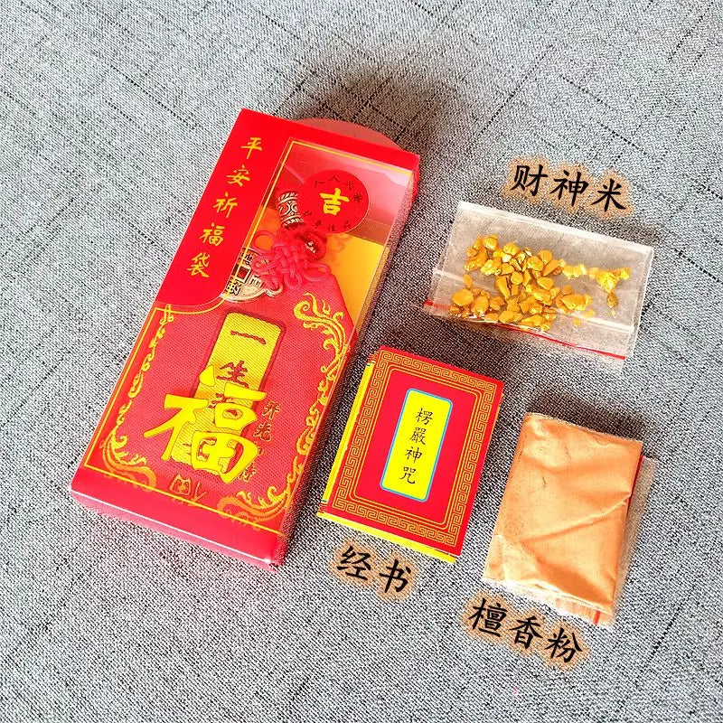 10Pcs Taoism Buddhism Geomantic omen master Exorcism Health Bring good luck money Amulet bag protective talisman Safety Pendant