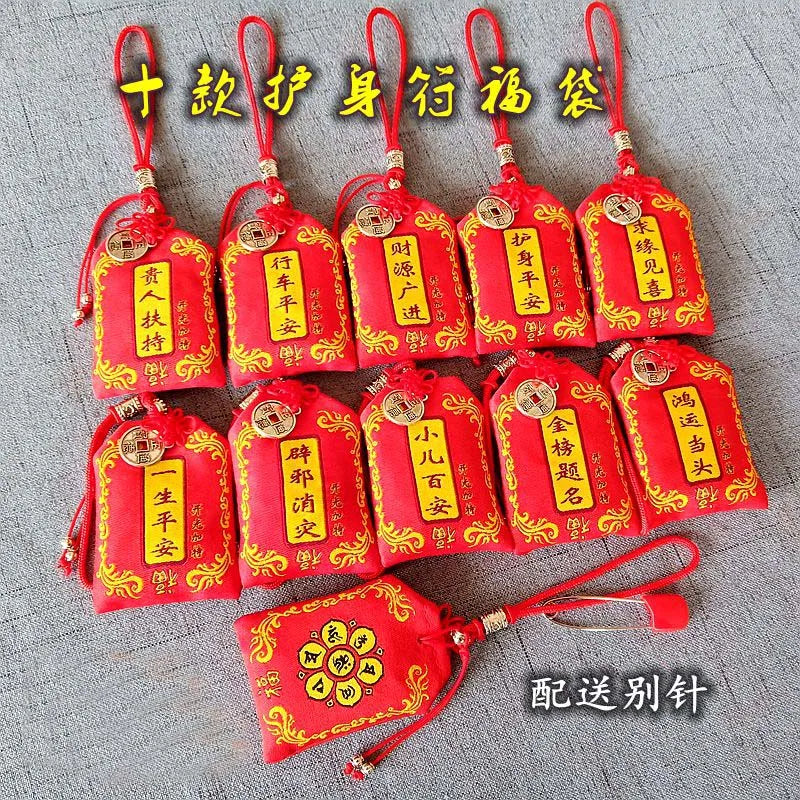 10Pcs Taoism Buddhism Geomantic omen master Exorcism Health Bring good luck money Amulet bag protective talisman Safety Pendant