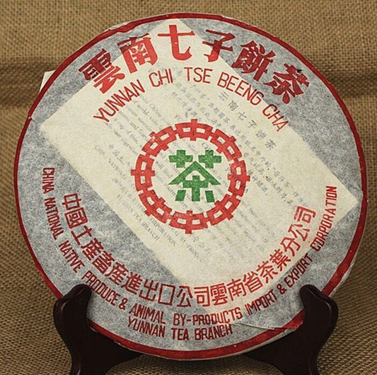 357g CNNP pure China Yunnan ZHONG CHA Puer cooked Puerh Cake Tea,pu erh tee er