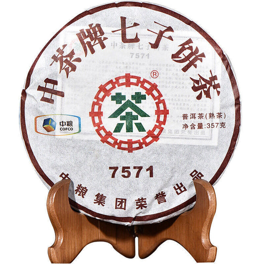 357g,China CNNP Zhong Cha 7571 qi zi Puerh Pu er cooked Cake tea,puer tee erh