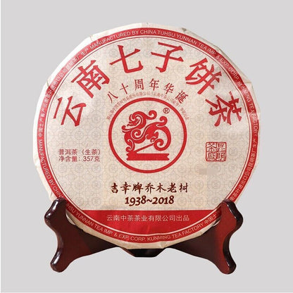 2018 CHINATEA ji xing qiao mu Pu erh Tea Cake,QIZI sheng cha RAW Pu'er tee,357g