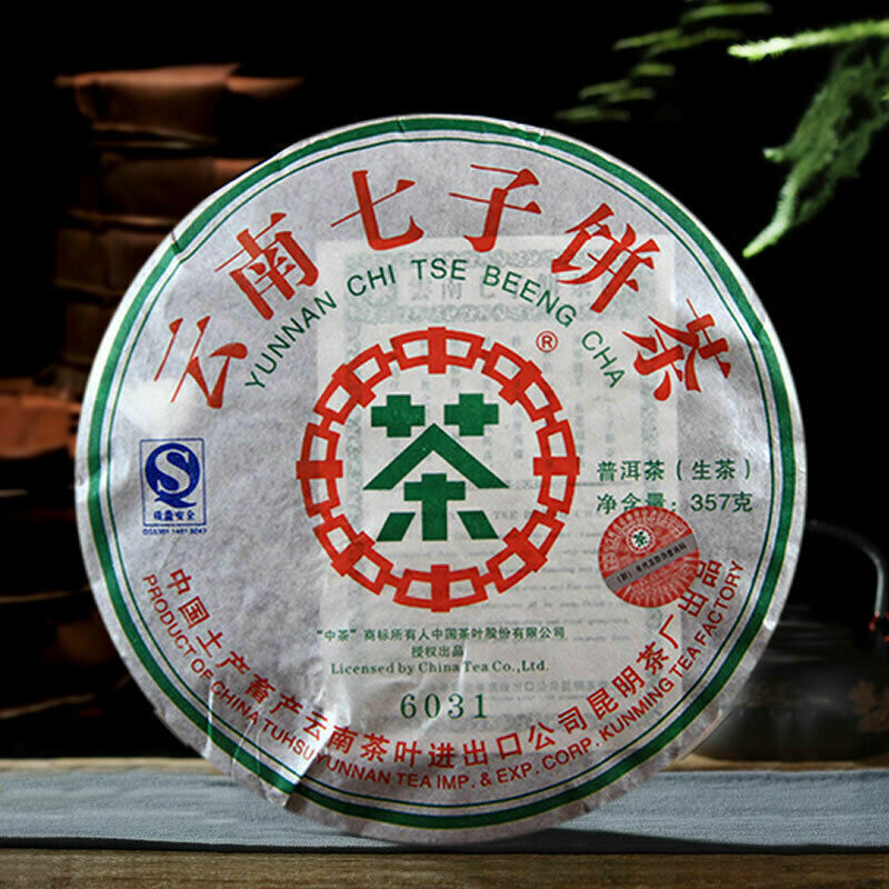 357g, 2007 China CNNP Zhong Cha QiZi 6031 Puerh Pu er Raw Cake tea,puer tee erh