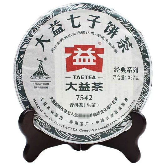 2010 China Yunnan Old Menghai Dayi 7542 UNCooked Pu Erh Tea Cake,puer raw er tee