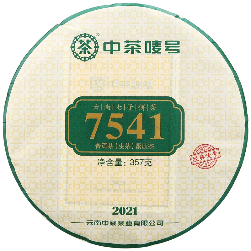 2021 CHINA TEA CNNP COFCO Raw Puerh Tea 7541 Classic 357g ZhongCha,puer tee erh